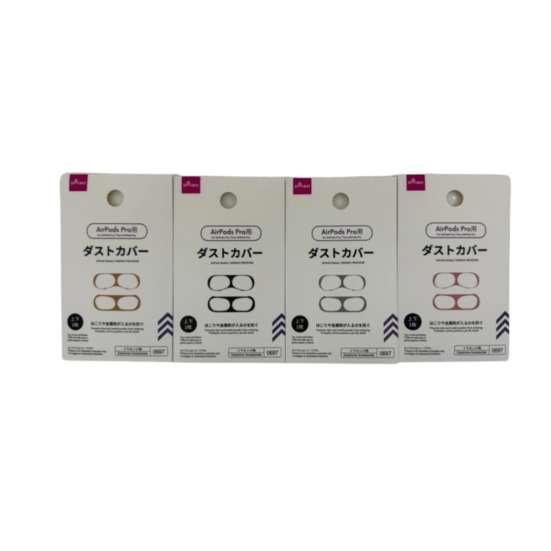 AirPods Sticker for Airpods Pro