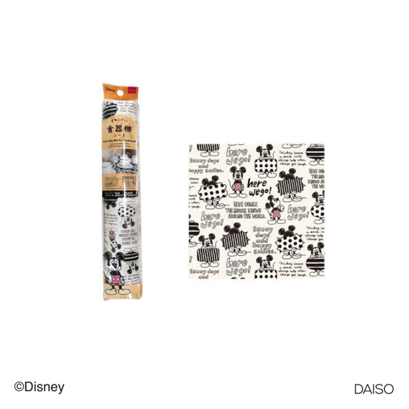 Anti Slip Mat for Cupboards Mickey Mouse