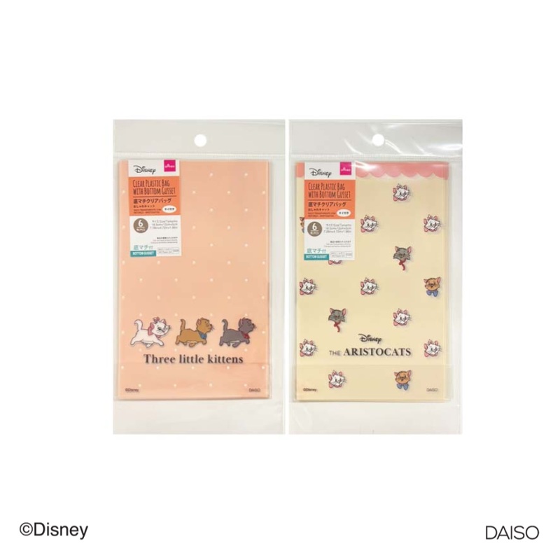 Clear Plastic Bag with Bottom Gusset The Aristocats