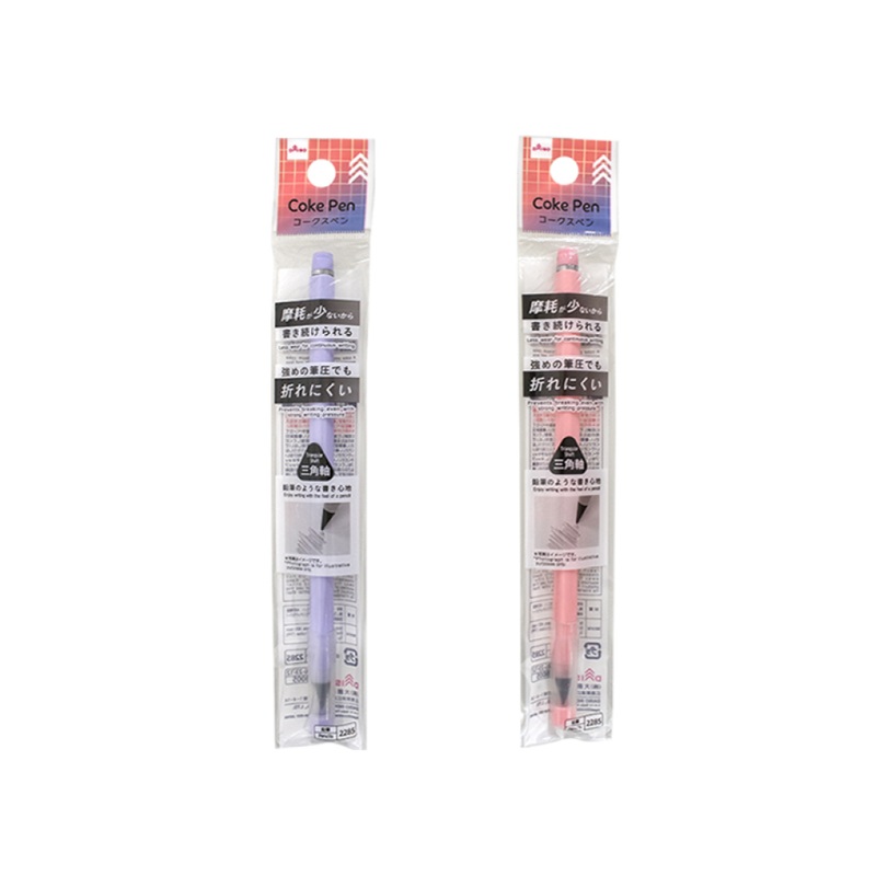 Coke Pen Triangular Shaft Purple/Pink