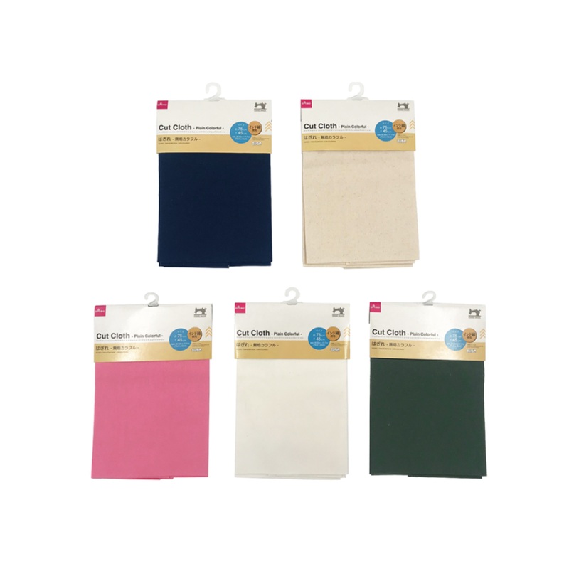 Cut Cloth Plain Colorful 45cm x 75cm