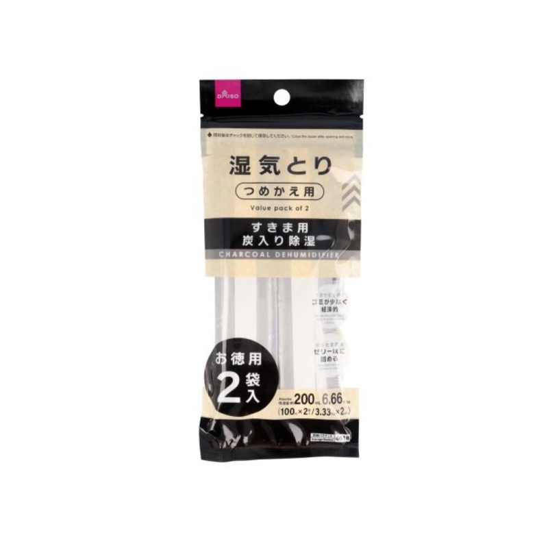 Dehumidifier with Charcoal for Gaps Refill 100ml