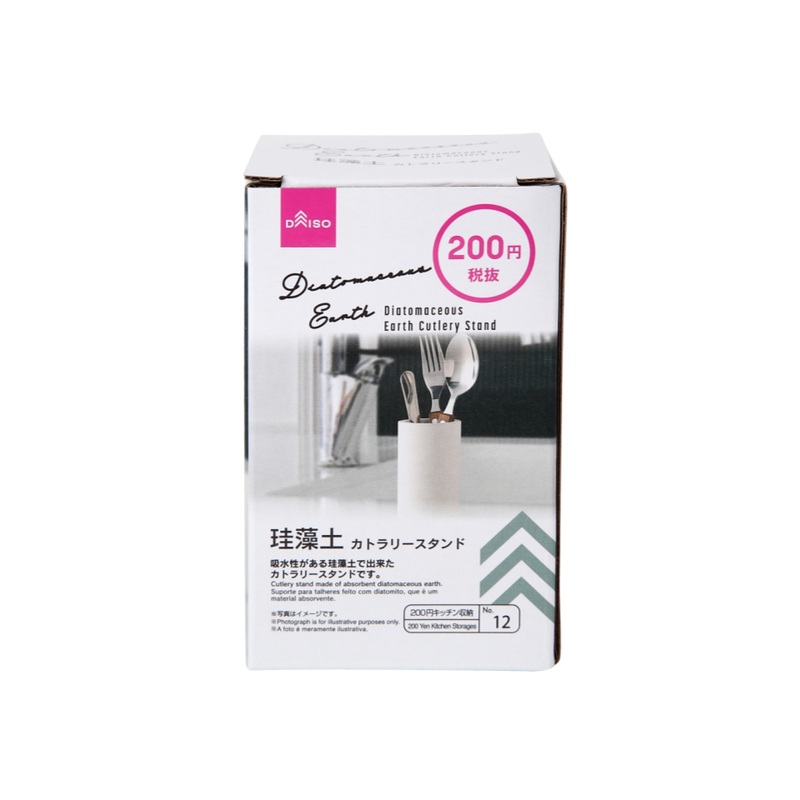 Diatomaceous Earth Cutlery Stand