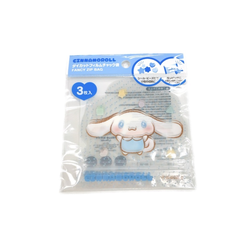 Die Cut Film Zipper Bag Cinnamoroll Gyushite