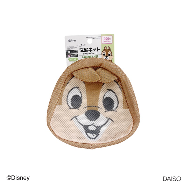 Laundry Net Die Cut with Gusset Chip