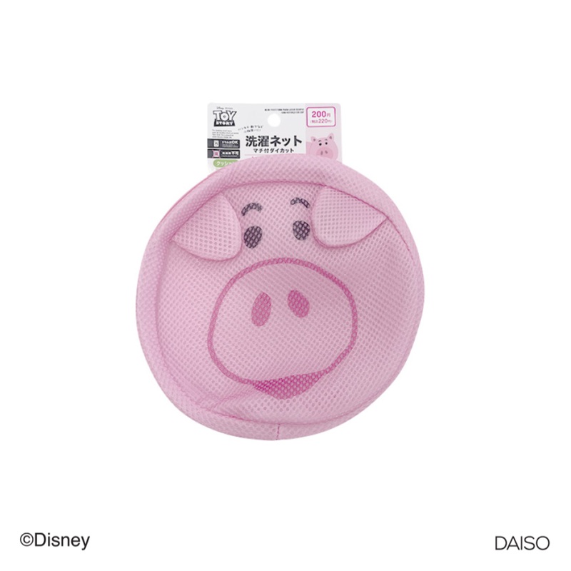 Laundry Net Die Cut with Gusset Hamm