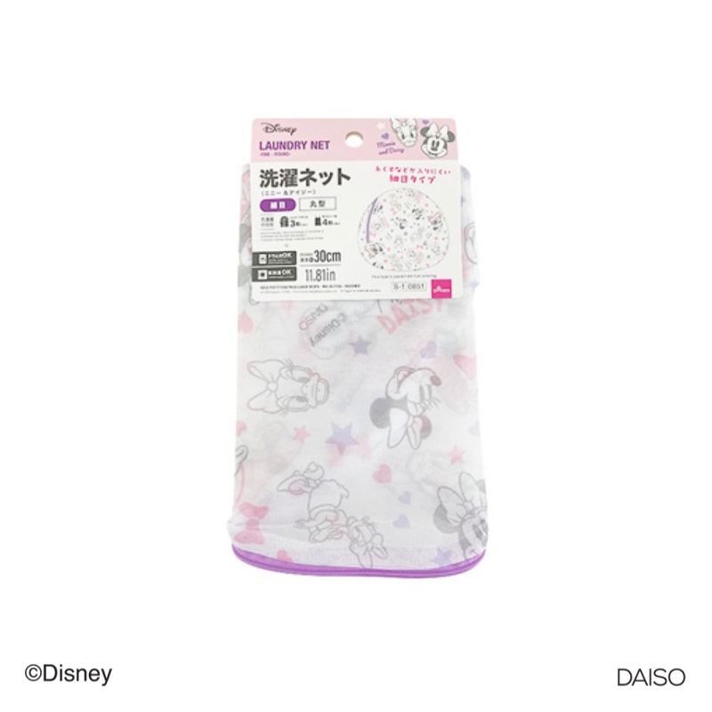Laundry Net Fine Round Minnie and Daisy