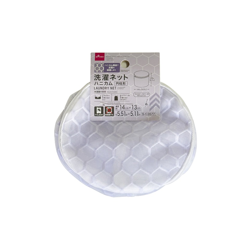 Laundry Net Honeycomb Cylindrical 14cm x 13cm