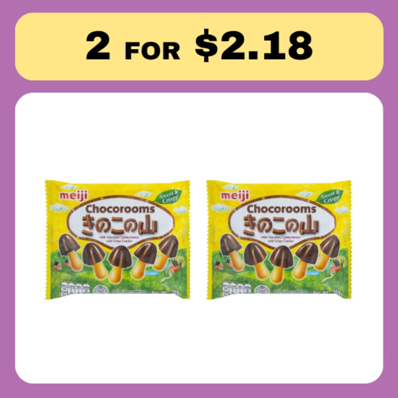 Meiji Chocorooms Choc Biscuit