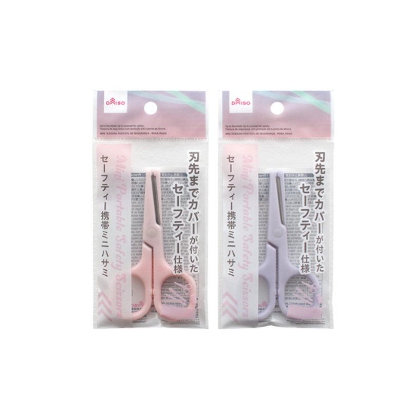 Mini Portable Safety Scissors Pink/Purple