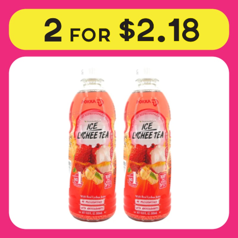 Pokka Lychee Tea