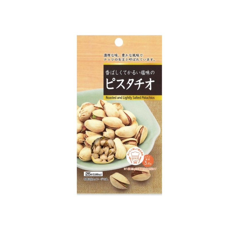 Roasted and Lightly Salted Pistachios