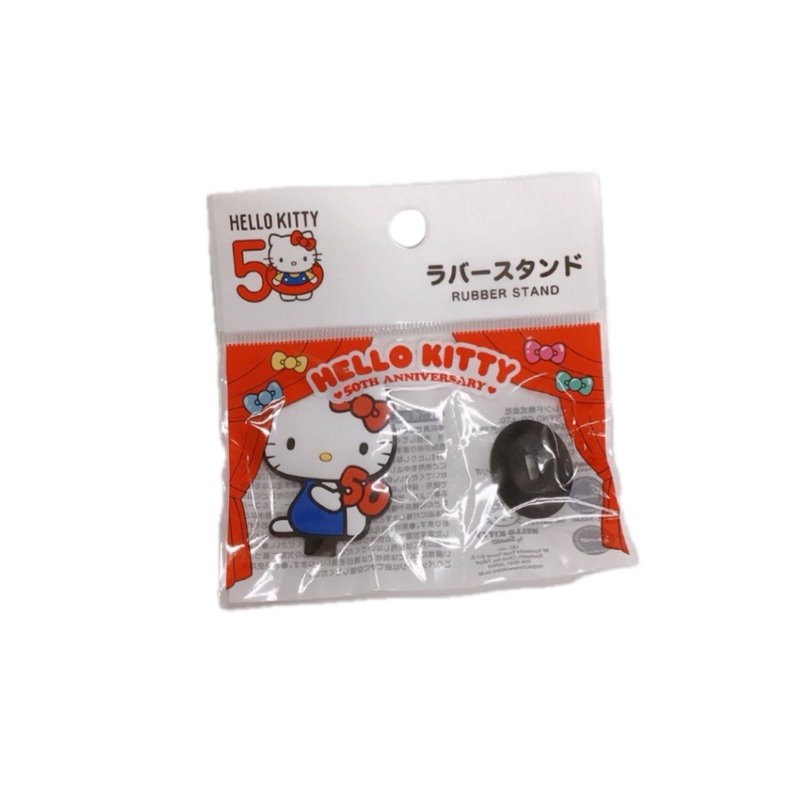 Rubber Stand Kitty 50th Anniversary