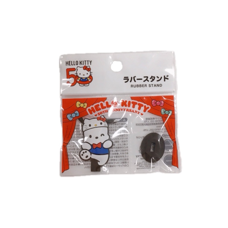 Rubber Stand Pochacco 50th Anniversary
