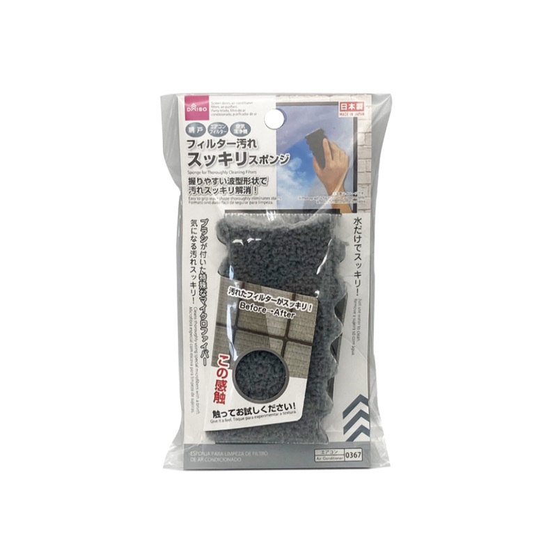 Sponge for Thoroughly Cleaning Filters