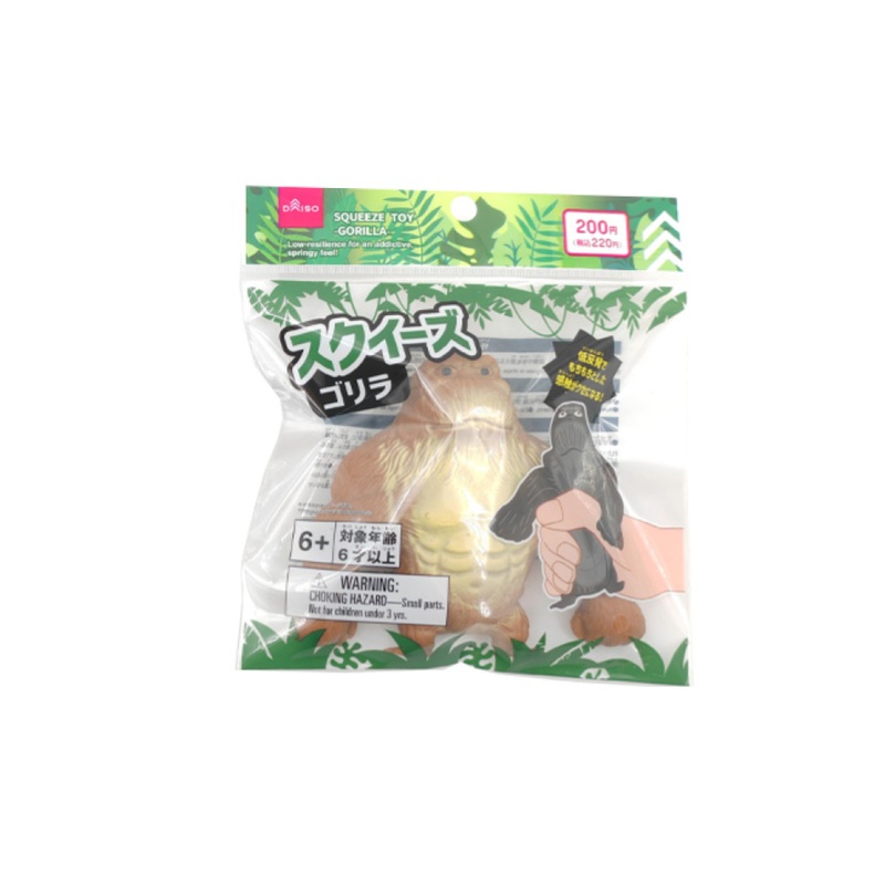 Squeeze Toy Gorilla