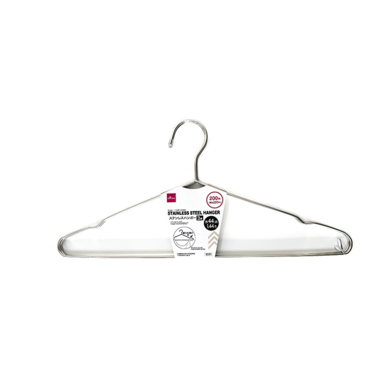 Stainless Steel Hanger 44cm