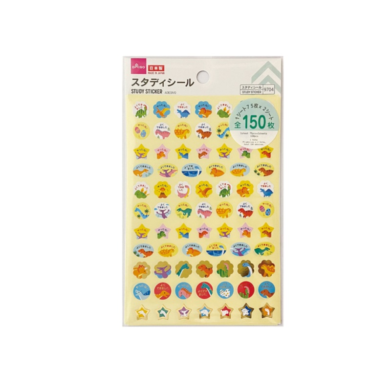 Study Sticker Dinosaur