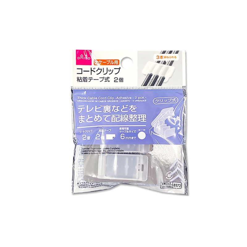 Thick Cable Cord Clip Adhesive