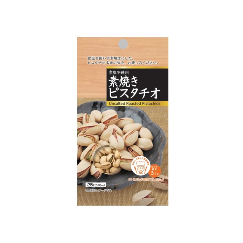 Unsalted Roasted Pistachios