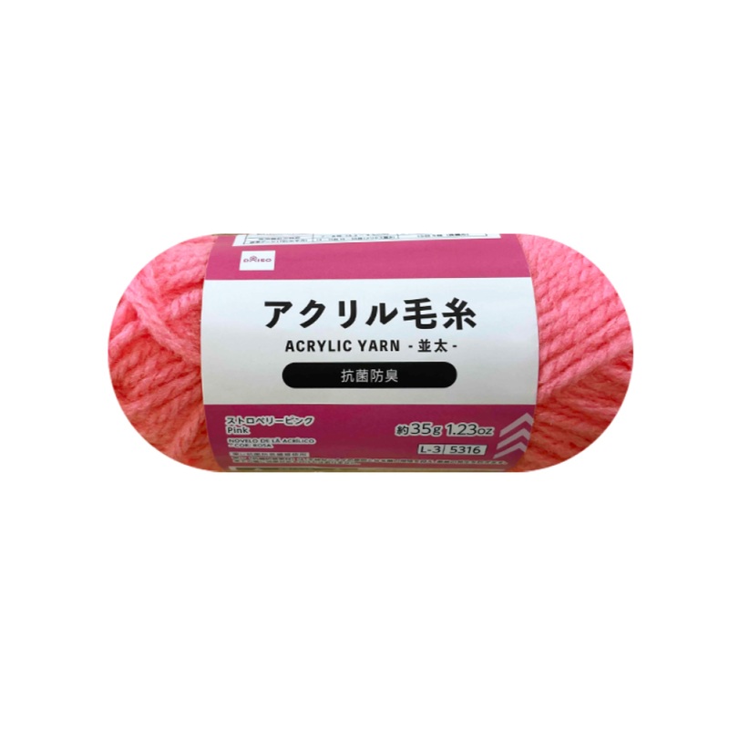 Acrylic Yarn Pink