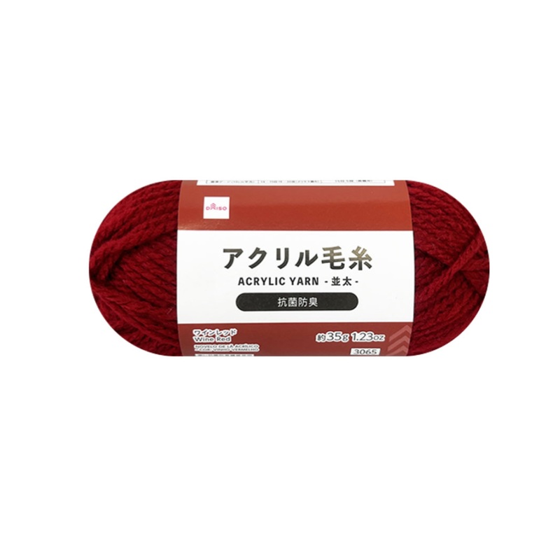 Acrylic Yarn Wine Red