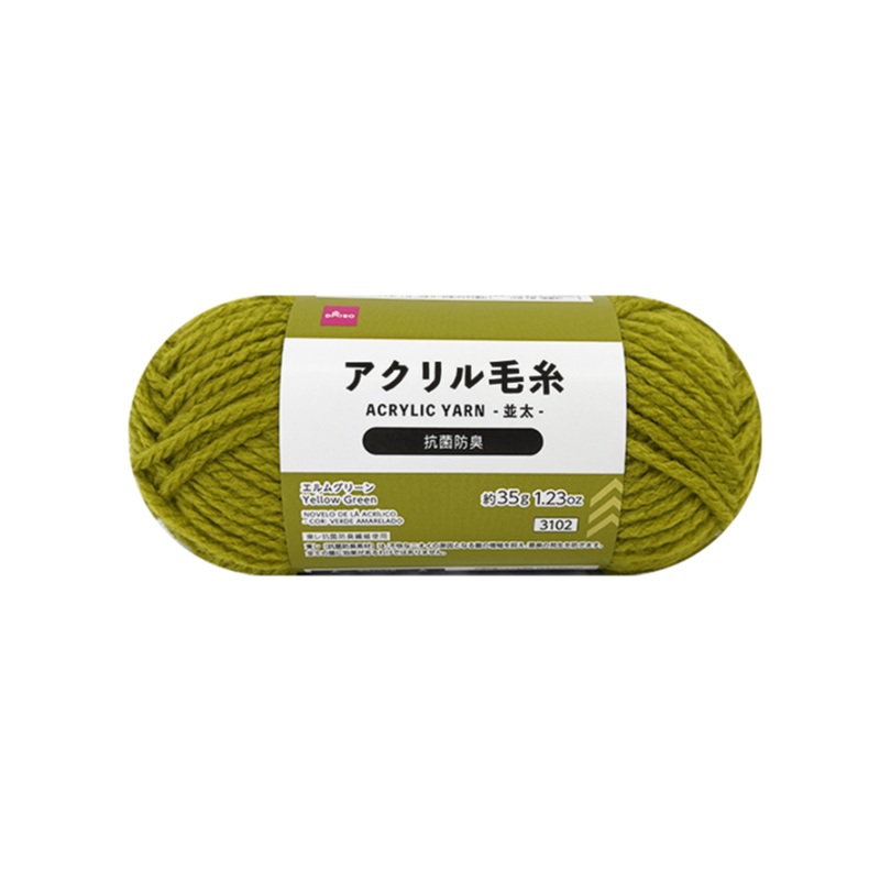 Acrylic Yarn Yellow Green