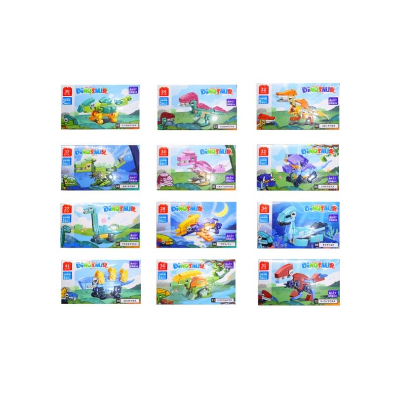 Block Collection Dinosaur