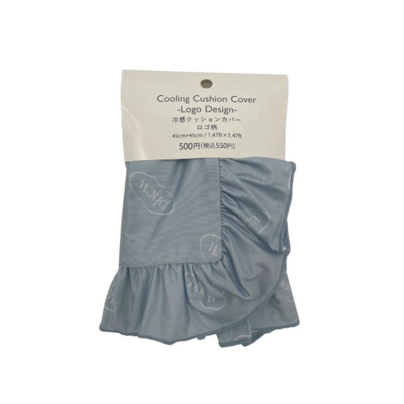 Cooling Cushion Cover B