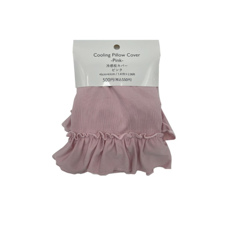 Cooling Pillow Cover Pink