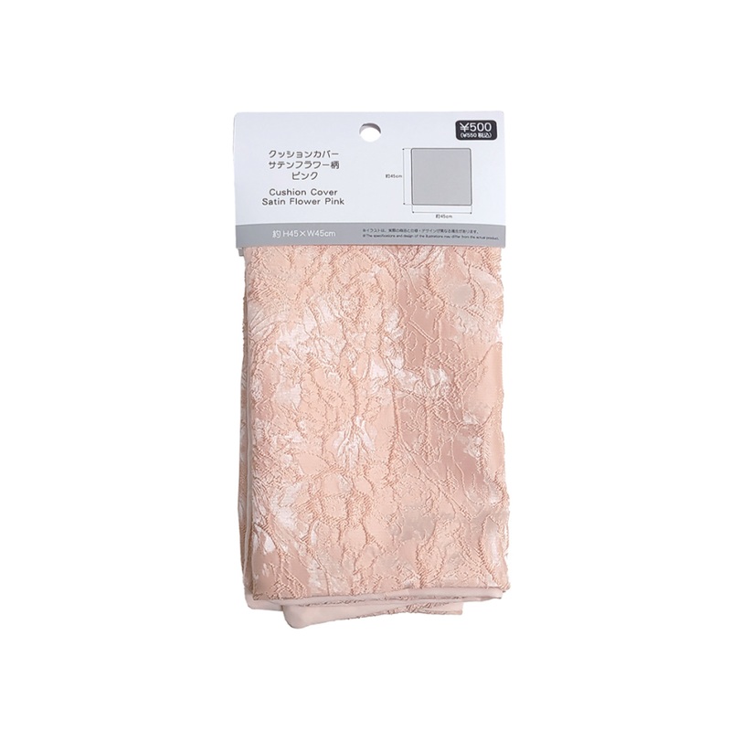 Cushion Cover Satin Flower Pink