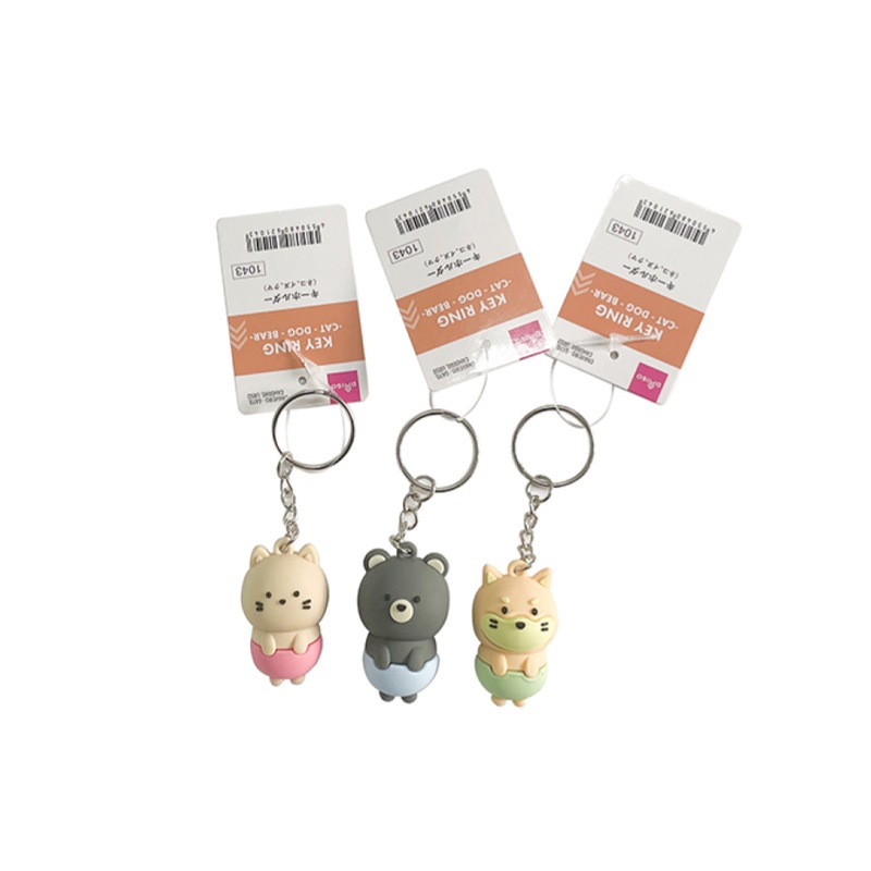 Key Ring Cat/Dog/Bear