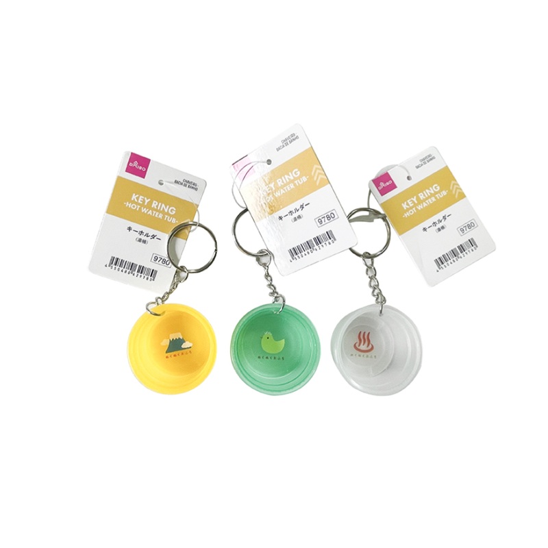 Key Ring Hot Water Tub