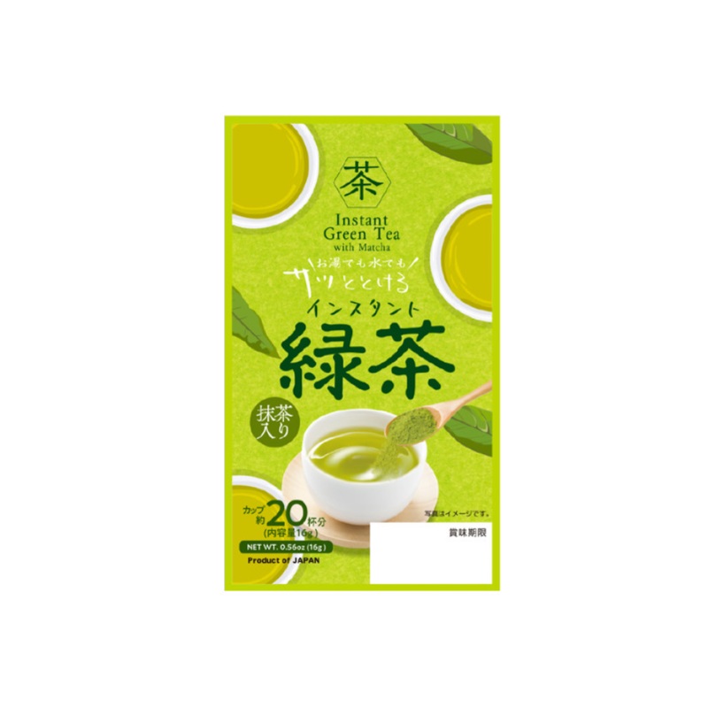 Kunitaro Instant Green Tea
