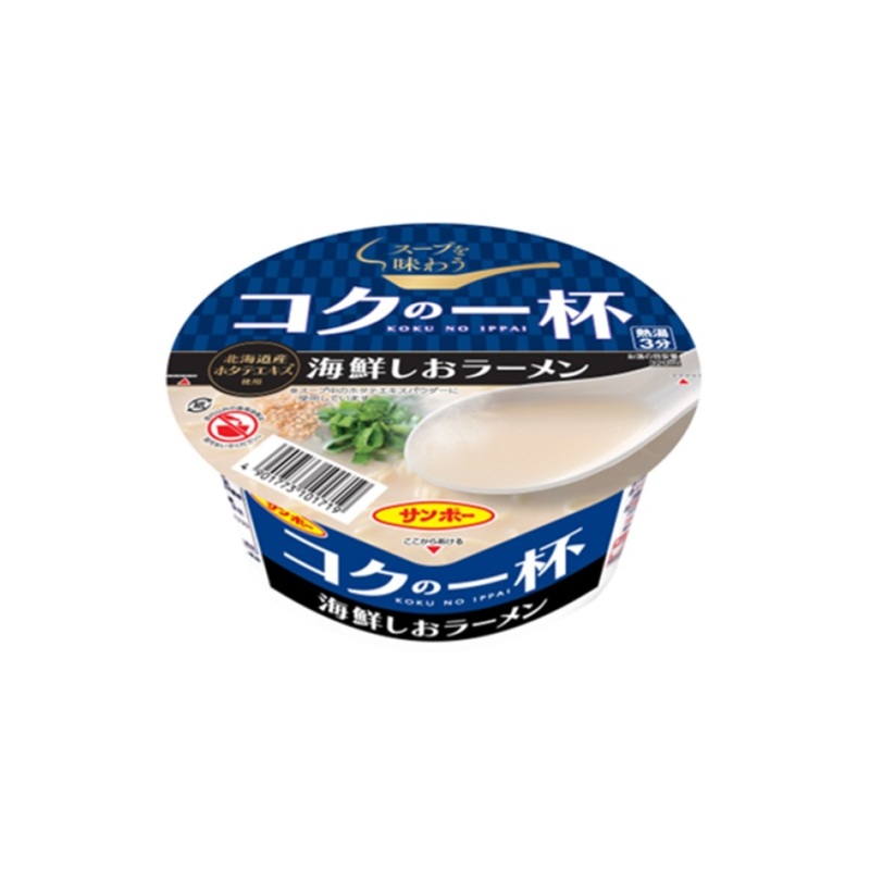 Sanpo Foods Rich Seafood Salt Ramen
