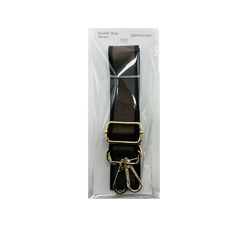 Shoulder Strap Brown 130cm x 4cm