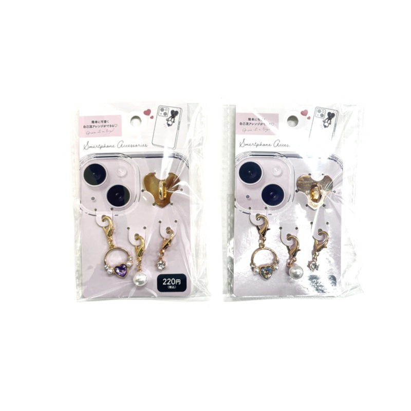 Smartphone Charm Heart Hoop