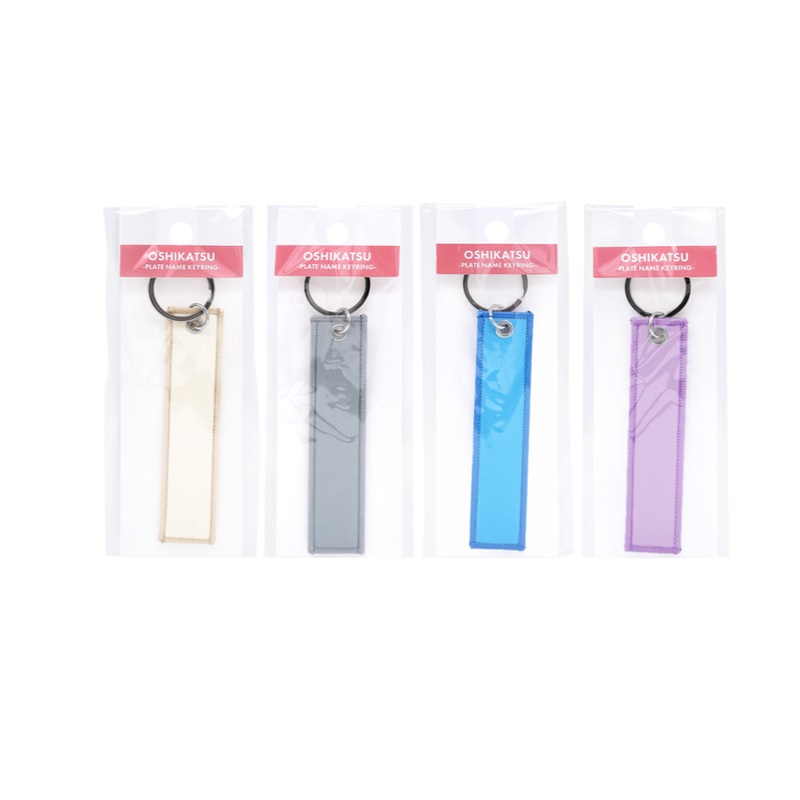 Square Plate Name Key Ring Ivory/Blue/Purple/Grey