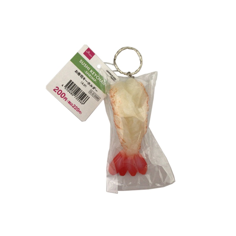 Sushi Keychain Shrimp