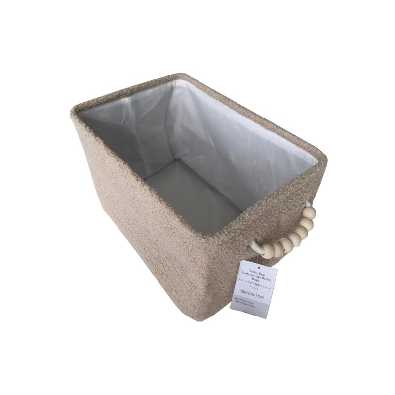 Teddy Bear Fluffy Storage Basket 38cm x 26cm x 24cm Beige