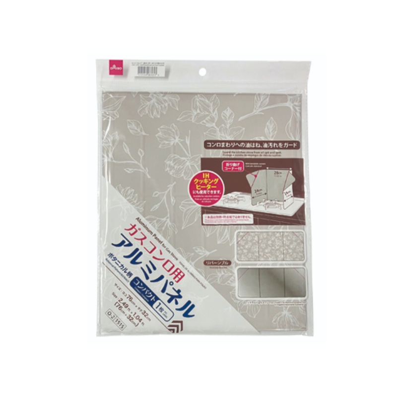 Aluminum Panel for Gas Stove Botanical Pattern 2.49ft x 1.04ft