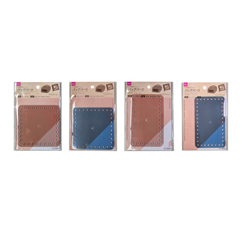 Bag Parts Square and Rectangle Pink/Navy Blue