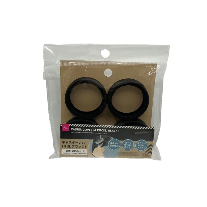 Caster Cover Black