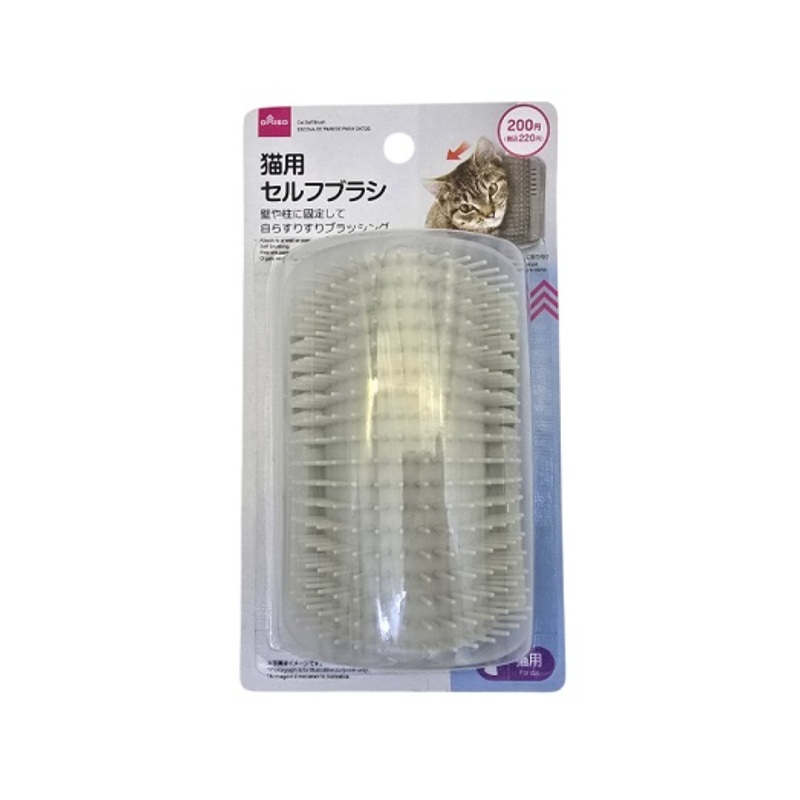 Cat Self Brush