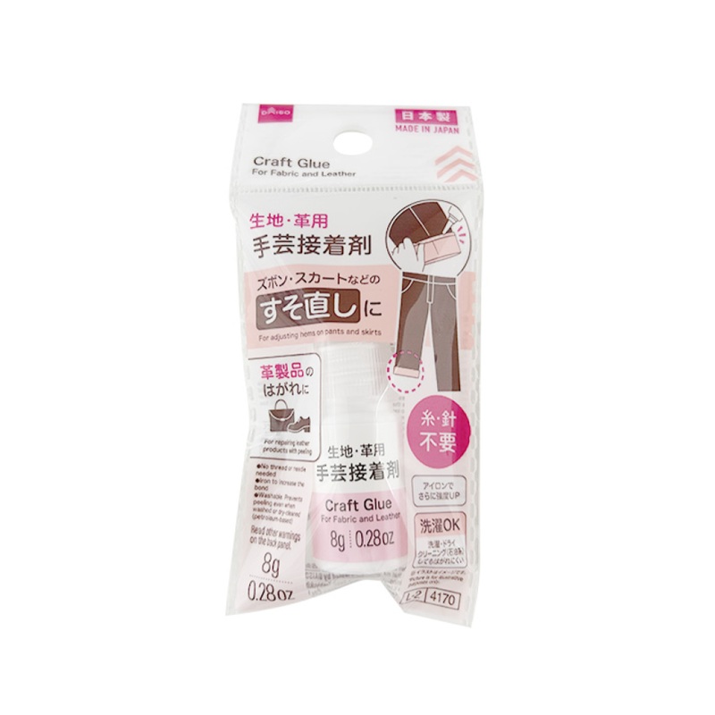 Craft Glue for Fabric and Leather