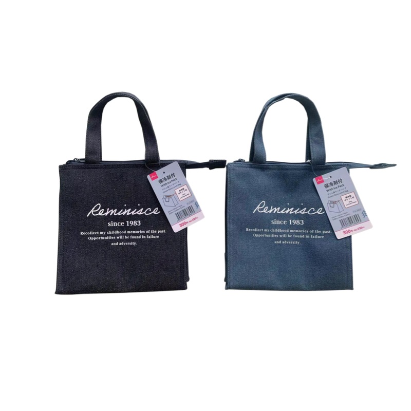 Denim Style Lunch Bag with Wide Gusset and Ice Pack Pocket