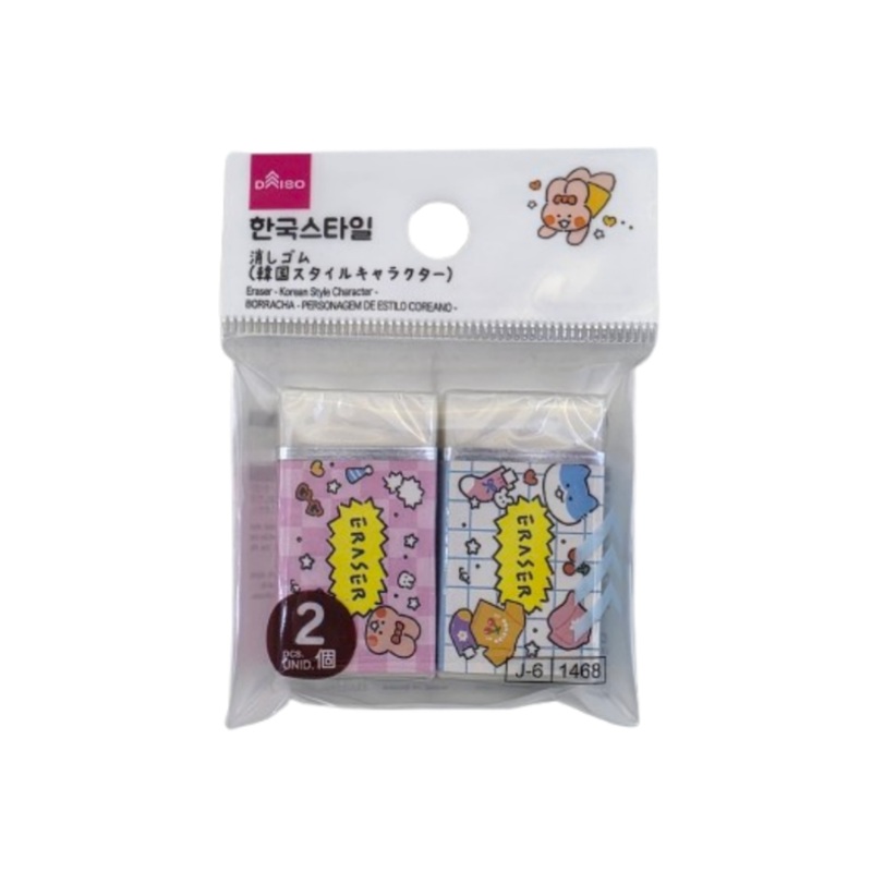 Eraser Korean Style Character