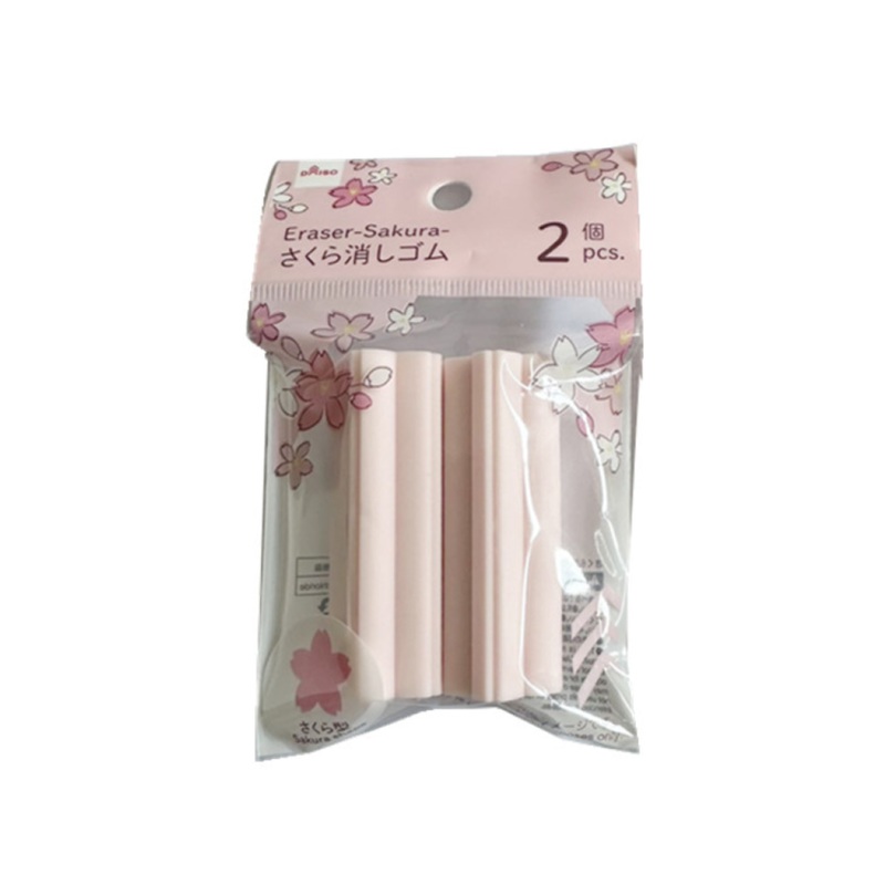 Eraser Sakura