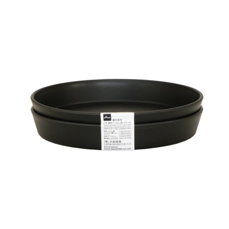 Flowerpot Saucer No. 7 Black 6.7in