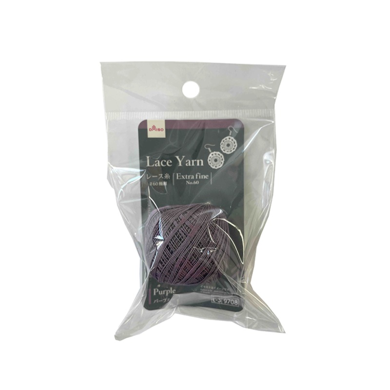 Lace Yarn No. 60 Extra Fine Purple